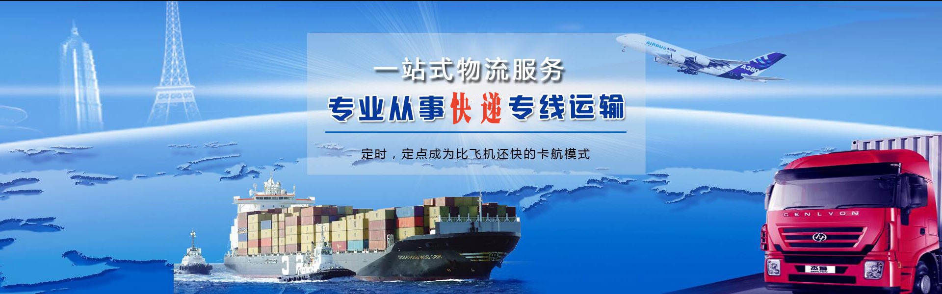 海尾镇到加拿大物流公司-海尾镇至加拿大物流专线-海尾镇空运到加拿大-优时通物流有限公司