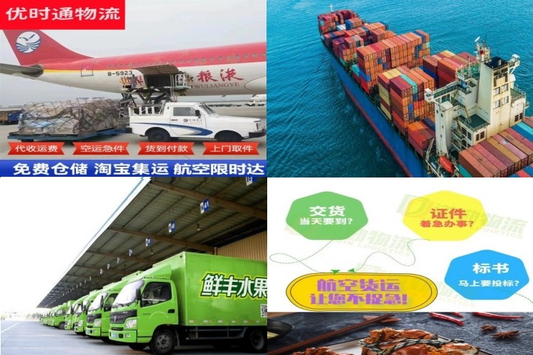 海尾镇到加拿大航空货运公司-海尾镇到加拿大物流专线